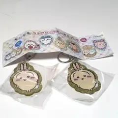 ちいかわラメアクリルキーホルダー5 うさぎセット