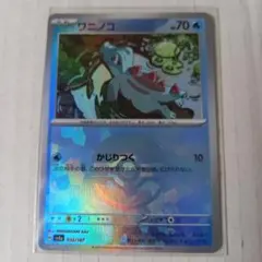 Item thumbnail for item 86ef110d-dbe4-4ca1-8baa-0fce09fb4555