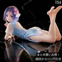 まとめ買い得！とらぶる西連寺春菜～チャイナドレスver.～