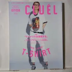 CLUEL(クルーエル) 2022年8月号