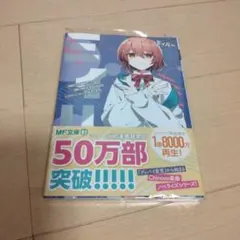 米哈 KADOKAWA 內容未使用