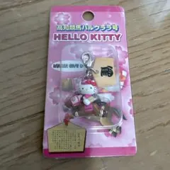 【貴重品】 ハルウララ　HELLO KITTY キーホルダー ストラップ 競馬