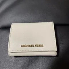 マイケルコースホワイト3つ折り財布