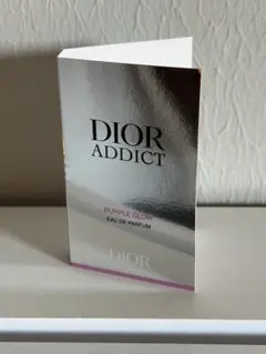 Dior Addict Purple Glow サンプル