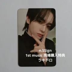 n.SSign ソンユン サインポラロイド③ 2025年最新】n.ssign ソンユンの人気アイテム - メルカリ
