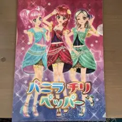 Item thumbnail for item eed018b7-7b59-4ad3-aaa0-1916ac43bf9d