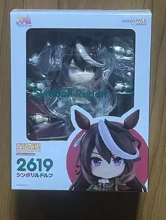 2026年最新】ウマ娘 ねんどろいど シンボリルドルフの人気アイテム