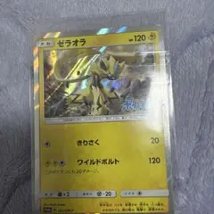 ゼラオラ P スペシャルジャンボカードパック「ゼラオラ」 キラ 241/SM-P