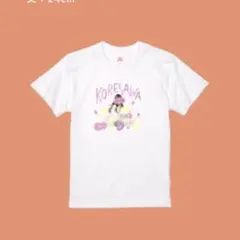 コレサワ　アー写Tシャツ　ホワイト コレサワ アー写Tシャツ ホワイト