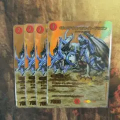 2026年最新】ボルメテウスホワイトドラゴンの人気アイテム - メルカリ
