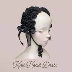 【ハンドメイド品】ロリィタ　ヘッドドレス　黒　ブラック　おはな　リボン