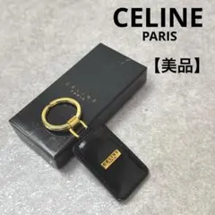【美品☆箱付き】セリーヌ　マカダム　PVC　キーリング　チャーム 美品☆箱付き】セリーヌ マカダム PVC キーリング チャーム 美品