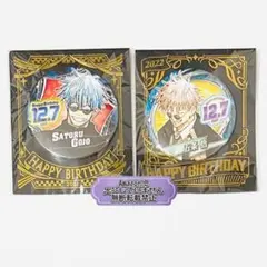 2025年最新】五条悟 バースデー 2021の人気アイテム - メルカリ