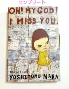 2025年最新】奈良美智 ポストカードブックの人気アイテム - メルカリ