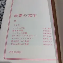 2026年最新】オーギュスト・ロダンの人気アイテム - メルカリ