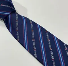 2025年最新】京成 ネクタイの人気アイテム - メルカリ