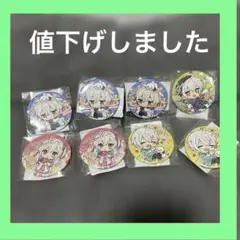 まふまふ ブランケット タオル クッション うちわ DMMクスラッチ まふてる まふまふくじ Powered by DMMくじ 7月4日（金）より発売開始