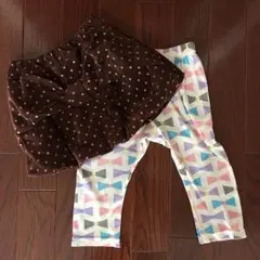 スカート&レギンス 2点セット