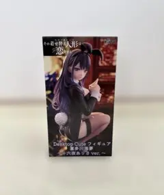 2026年最新】着せ替え人形は恋をする フィギュアの人気アイテム - メルカリ