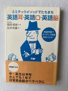 2025年最新】ミミテックの人気アイテム - メルカリ