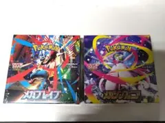 ポケモンカード メガブレイブ、メガシンフォニアシュリンク、ぺりぺり