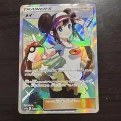 2026年最新】メイ sr 傷ありの人気アイテム - メルカリ