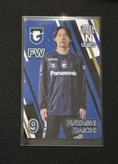 山下 諒也 ガンバ大阪 オンサイトカード N - メルカリ