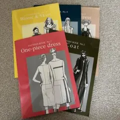 BLACKフライデー価格　PATTERN BOOK パターン集 5冊セット