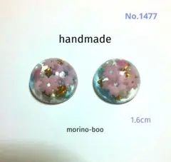ハンドメイド ピアス・イヤリング さくら No.1477