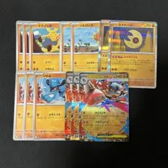 まー53様 リクエスト 5点 まとめ商品