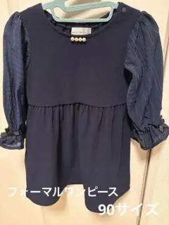 90サイズ　ネイビーフォーマルワンピース+未使用黒レギンス