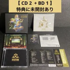 2025年最新】ゼルダの伝説コンサート2018の人気アイテム - メルカリ