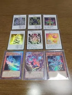 遊戯王オリジナルアートワークコレクションまとめ売り