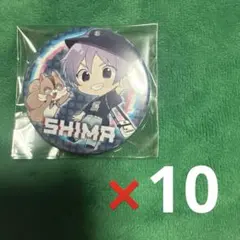 2025年最新】志麻ワン缶バッジの人気アイテム - メルカリ