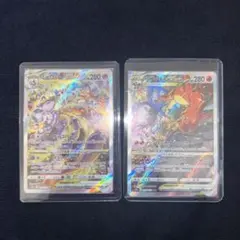 ミュウツーVSTAR & リザードンVSTAR セット