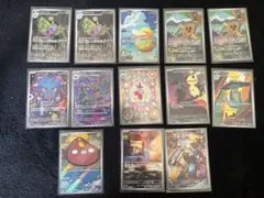 ク*よ様 ポケモンカード　AR１３枚セット