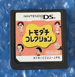 8c 動作確認済み❗️トモダチコレクション
