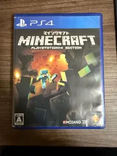 マインクラフトps4