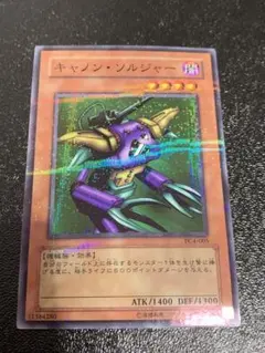 2026年最新】遊戯王 優勝 プロモの人気アイテム - メルカリ