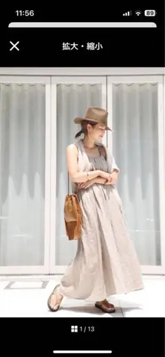 【完売 新品】Deuxieme Classe サンドレス キャミワンピース 2025年最新】Deuxieme Classe キャミワンピースの人気アイテム