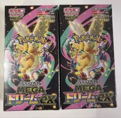 ポケモンカードゲームMEGAドリームex シュリンク付き新品未開封2box