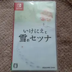 Switch いけにえと雪のセツナ