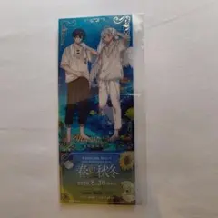 AtR 10th Anniversary Tour ～春夏秋冬～ 夏グッズ
