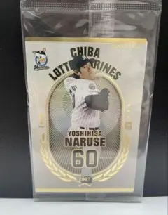 2025年最新】成瀬善久の人気アイテム - メルカリ