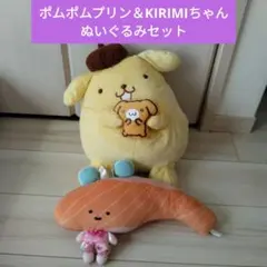 2025年最新】KIRIMIちゃん big ぬいぐるみの人気アイテム - メルカリ