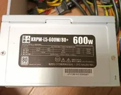 玄人志向 KRPW-L5-600W/80+ 電源ユニット 本体