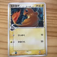 2026年最新】ポケモンカード カメール 012/T トレーナーズの人気
