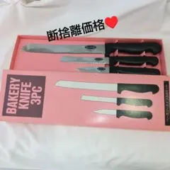 1st GINZA ベーカリーナイフ 3点セットのサムネイル