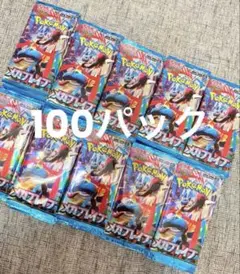 Hanasora S様 リクエスト 2点 まとめ商品