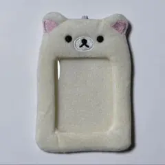 【新品】リラックマ もふもふフォトキーホルダー トレカケース